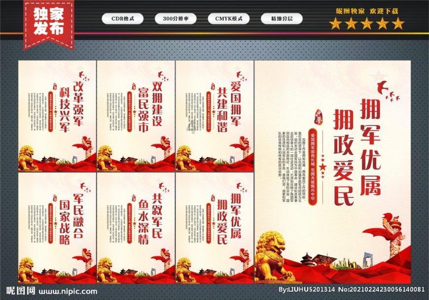 贝乐虎教你唱英文儿歌之《A Ram Sam Sam》游戏画面